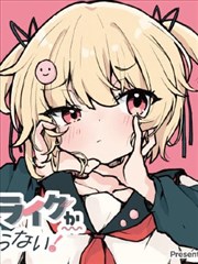 樱花动漫漫画连载漫改手札封面